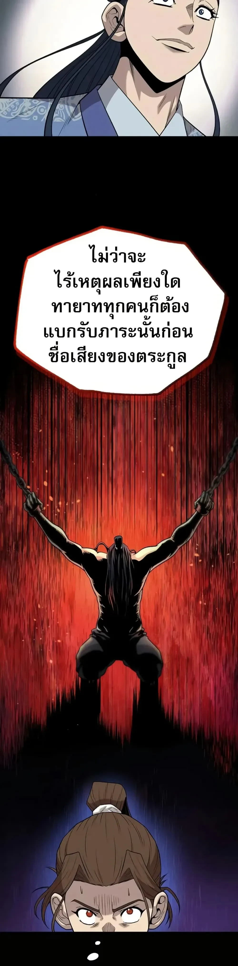 หน้าที่ 40