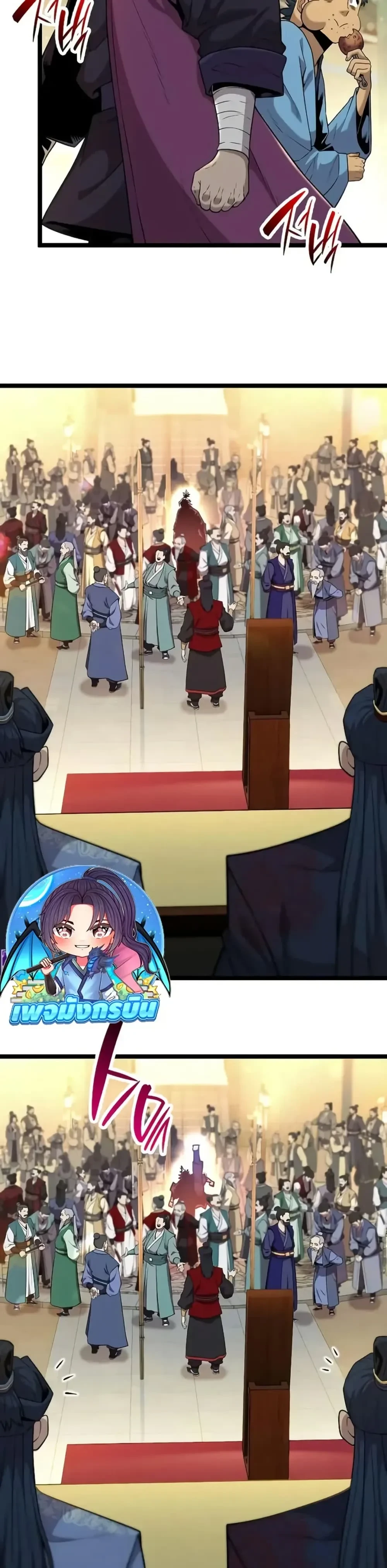 หน้าที่ 51