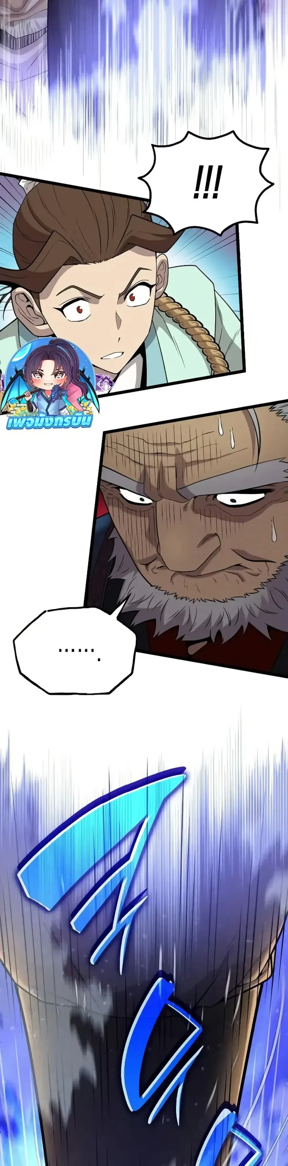 หน้าที่ 53