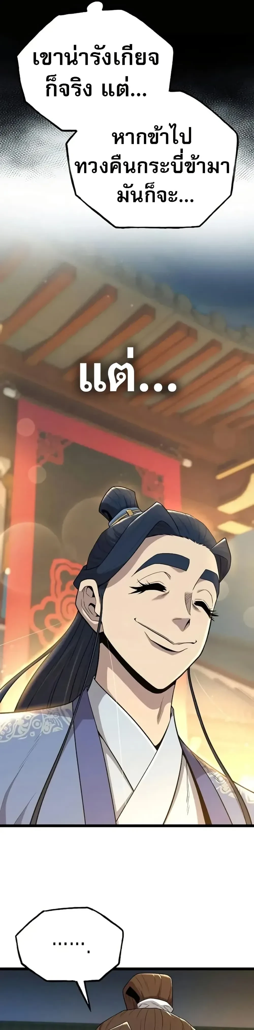 หน้าที่ 41