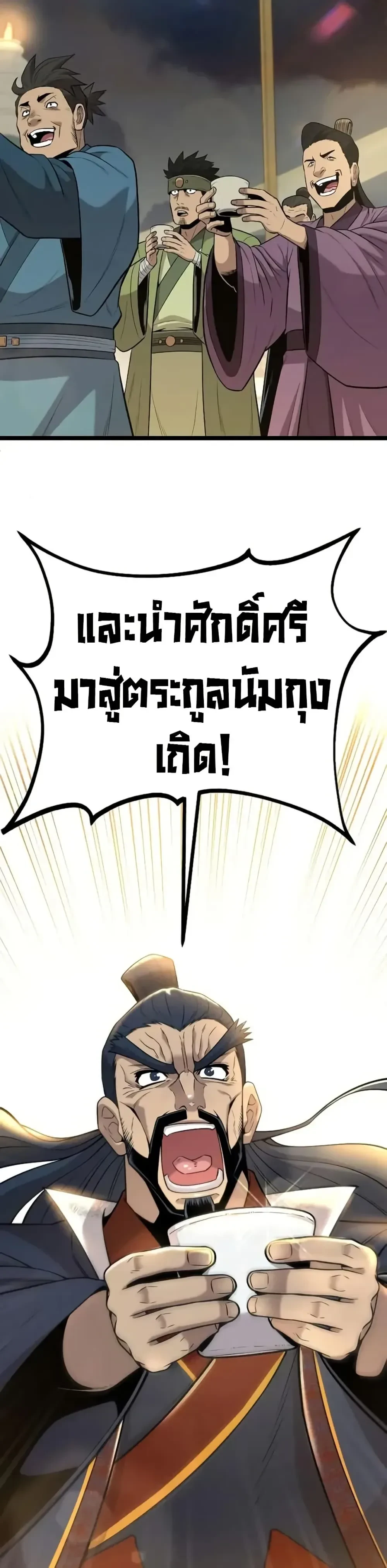 หน้าที่ 34