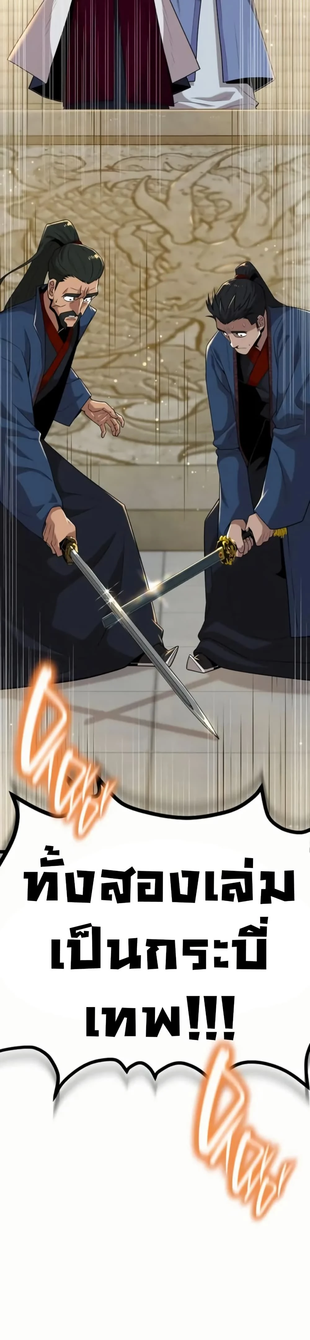 หน้าที่ 49