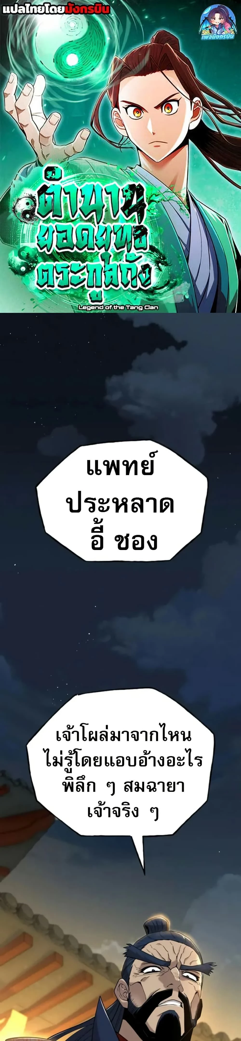 หน้าที่ 1