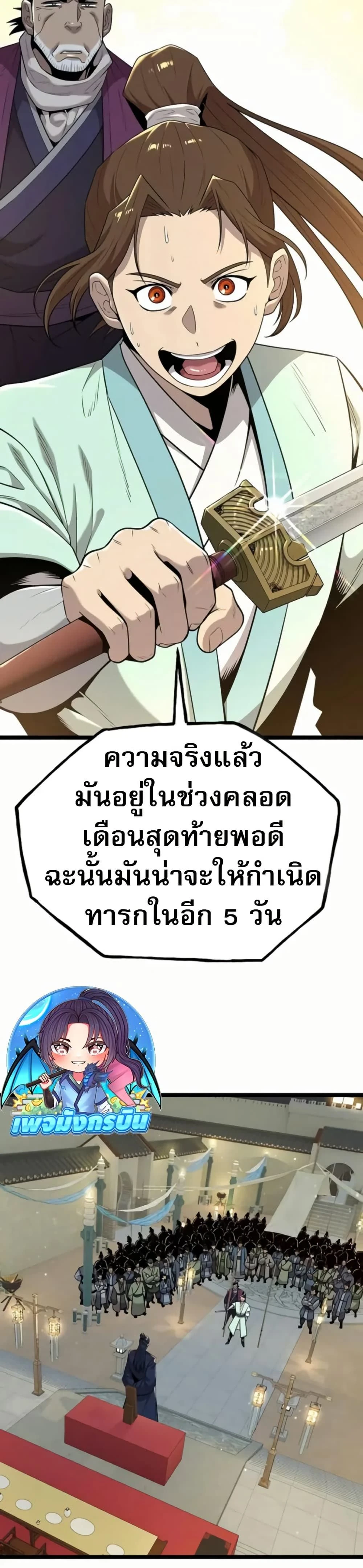 หน้าที่ 22