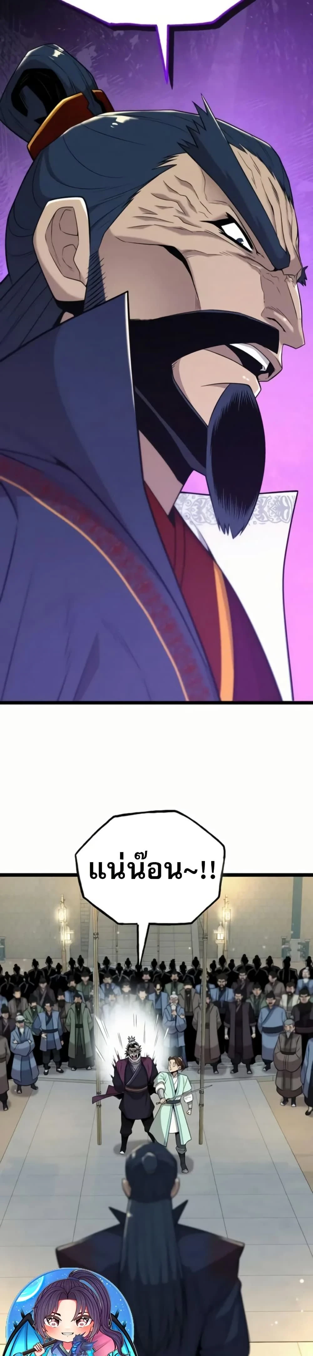 หน้าที่ 25