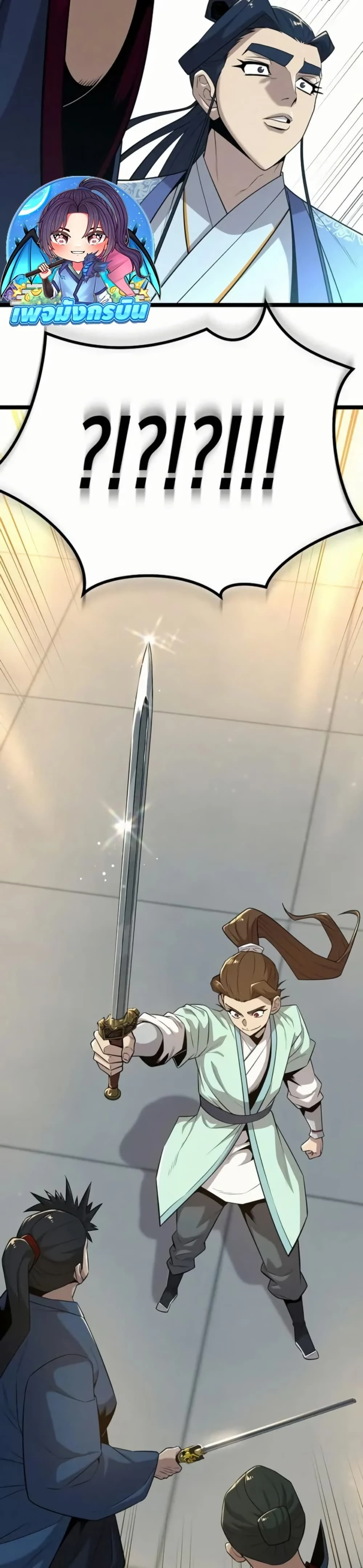 หน้าที่ 55