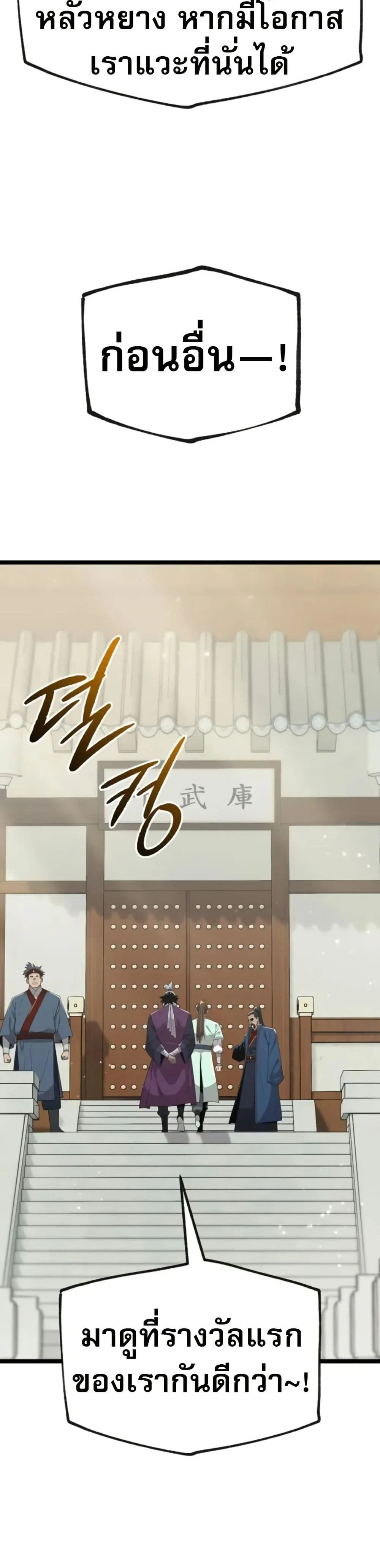 หน้าที่ 40