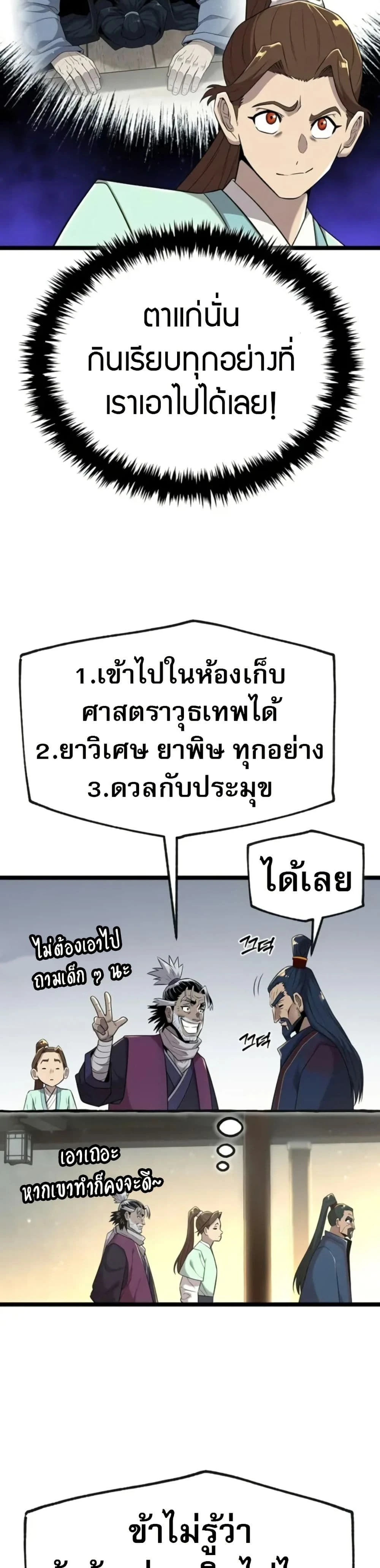 หน้าที่ 37