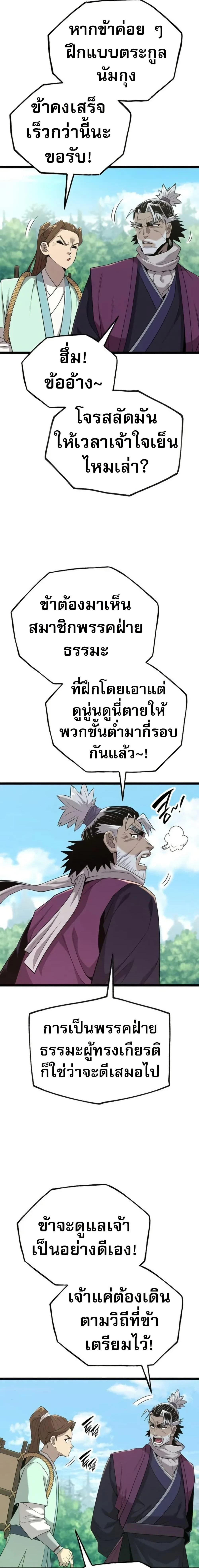 หน้าที่ 22