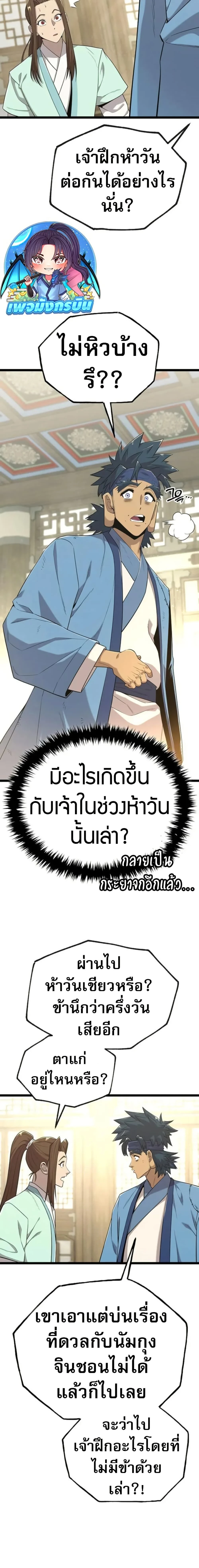 หน้าที่ 17