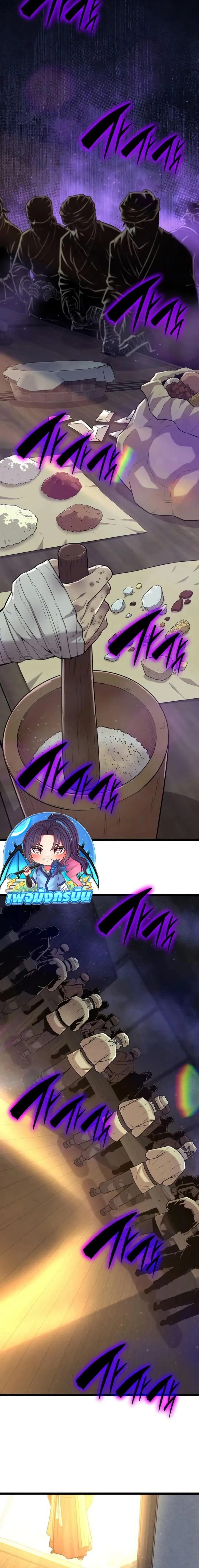 หน้าที่ 28