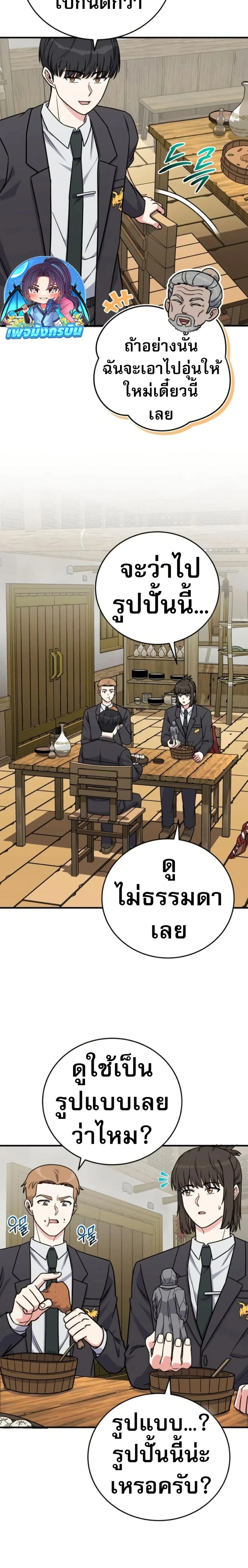 หน้าที่ 22