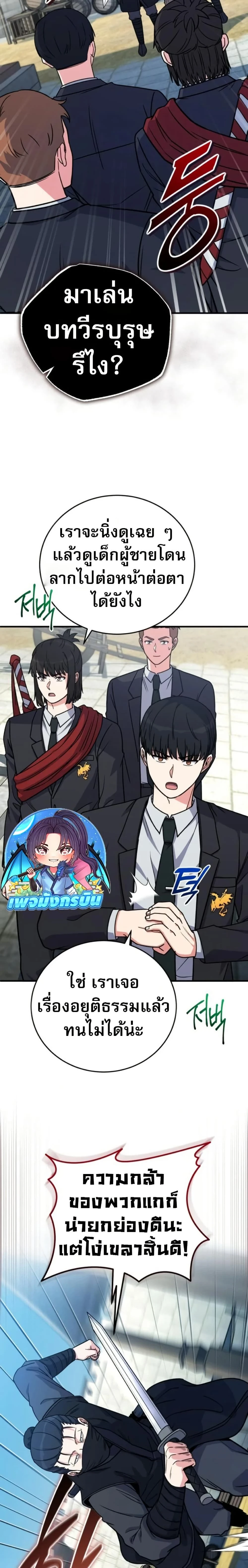 หน้าที่ 13