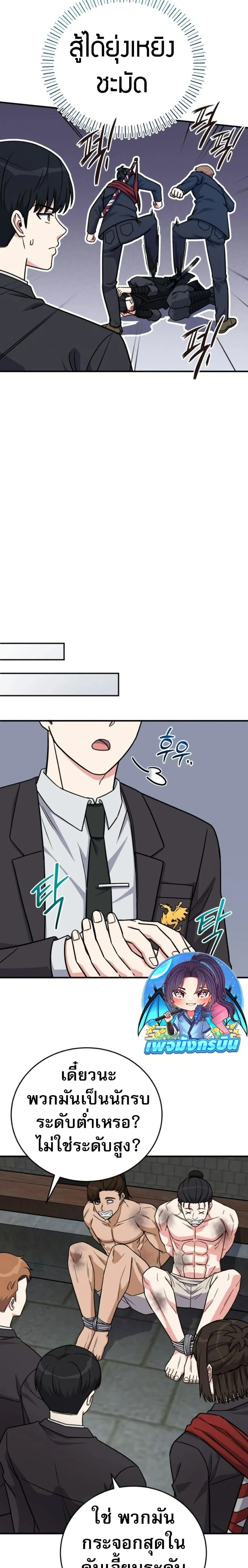 หน้าที่ 18