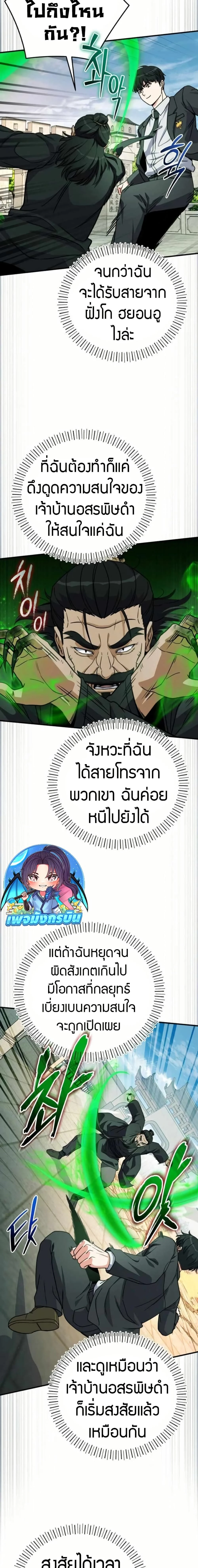 หน้าที่ 13