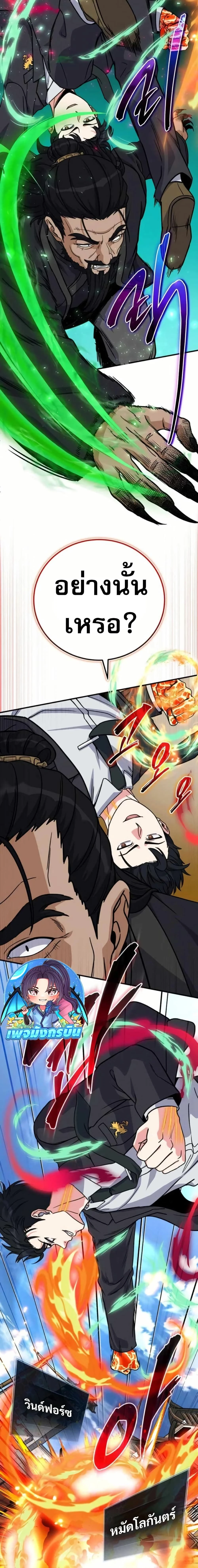 หน้าที่ 16