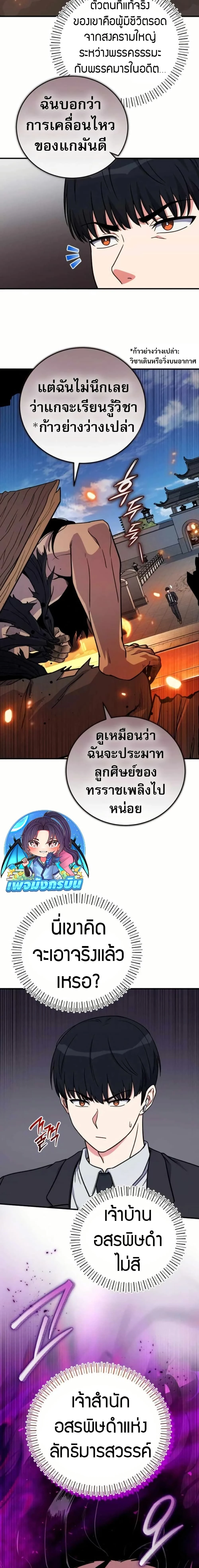 หน้าที่ 18