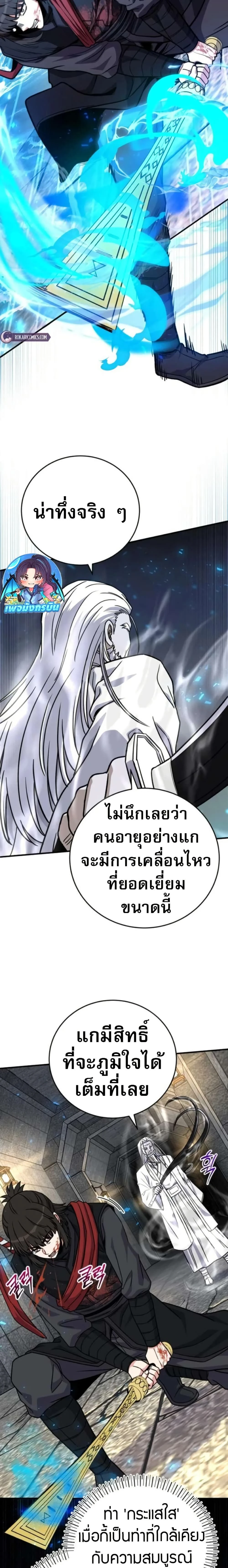หน้าที่ 28