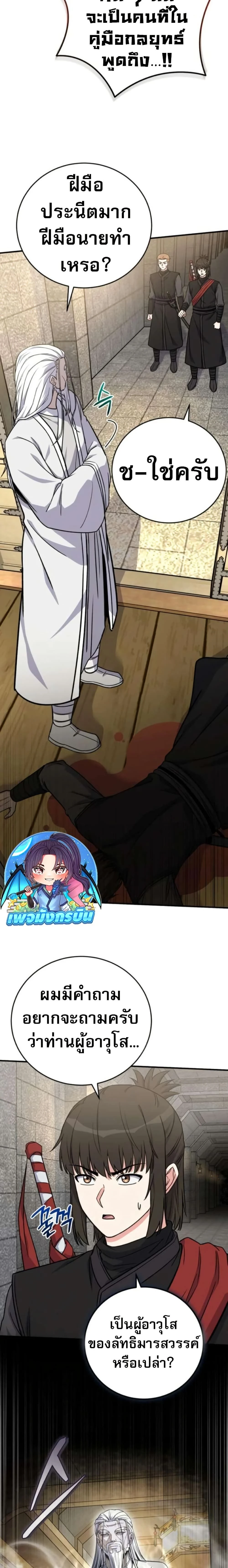 หน้าที่ 15