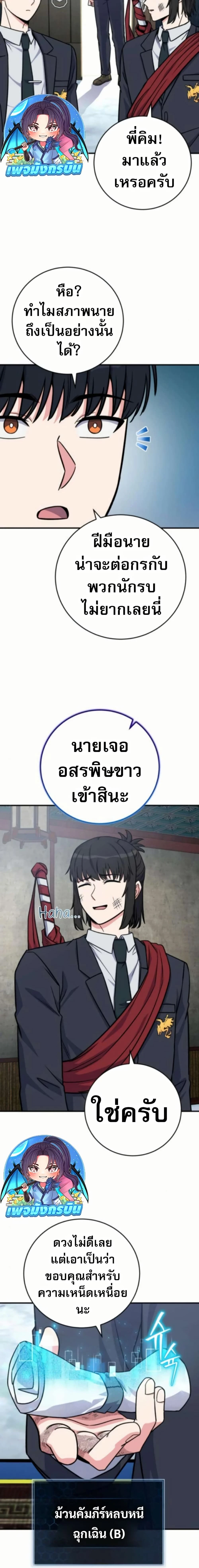 หน้าที่ 24