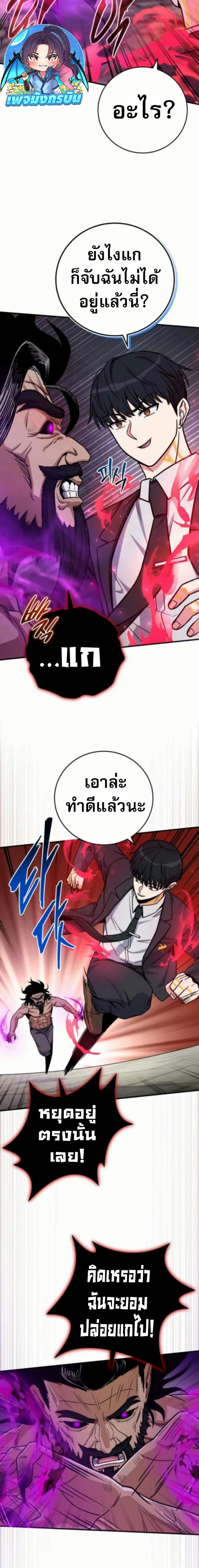 หน้าที่ 18