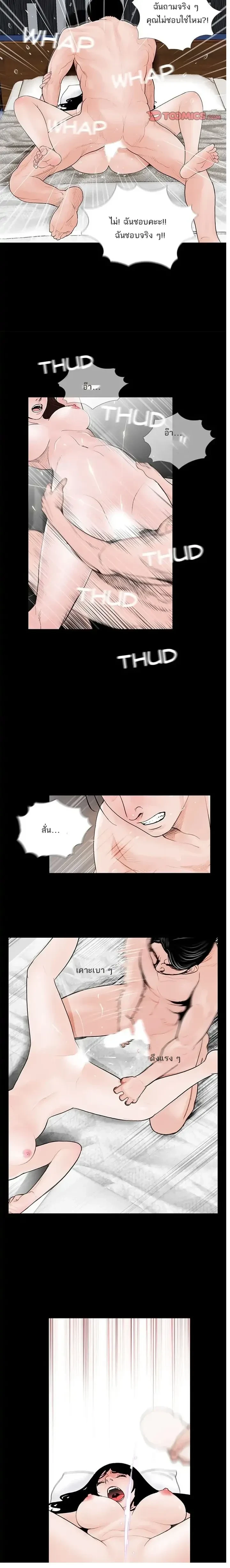 หน้าที่ 13