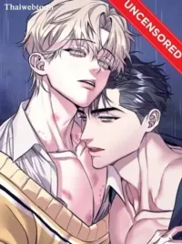 ปกมังงะ ตรารักลวงใจ | Stigma (+R)