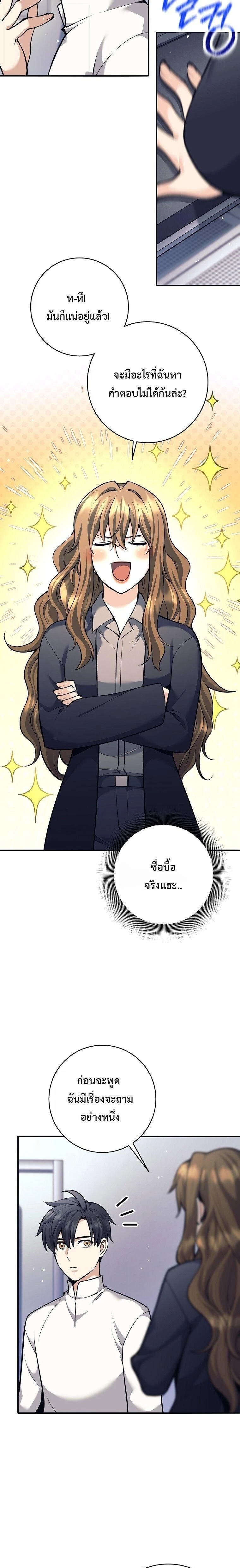 หน้าที่ 17