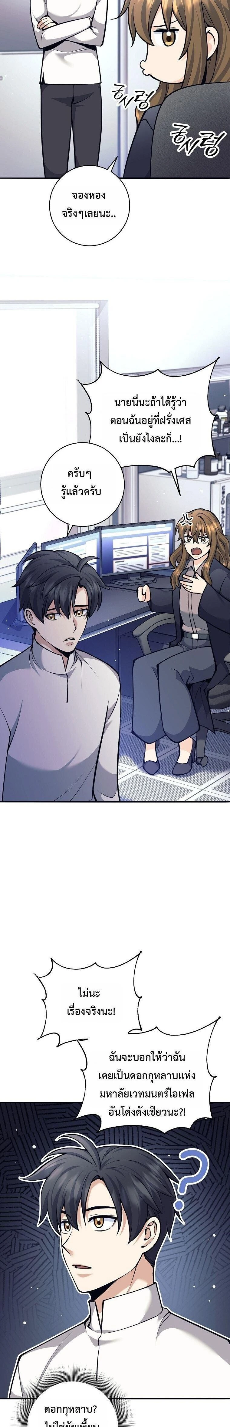 หน้าที่ 14