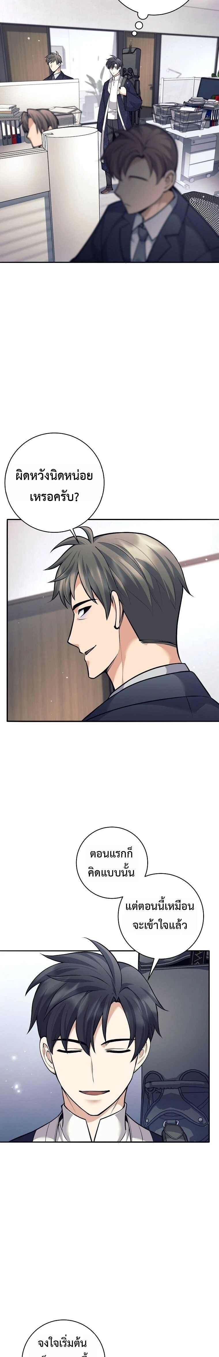 หน้าที่ 9