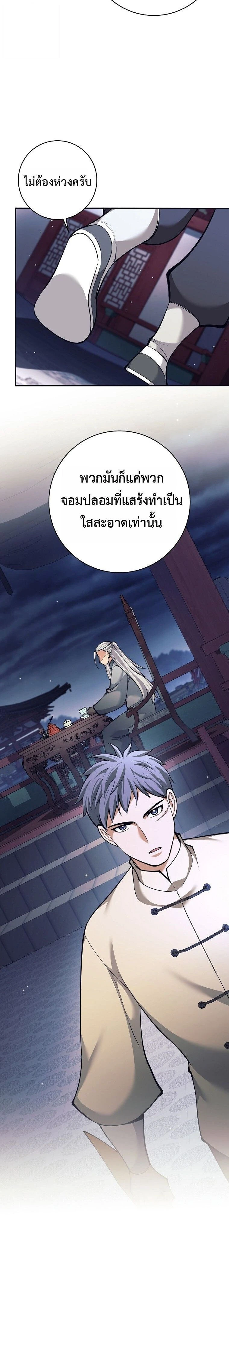 หน้าที่ 26