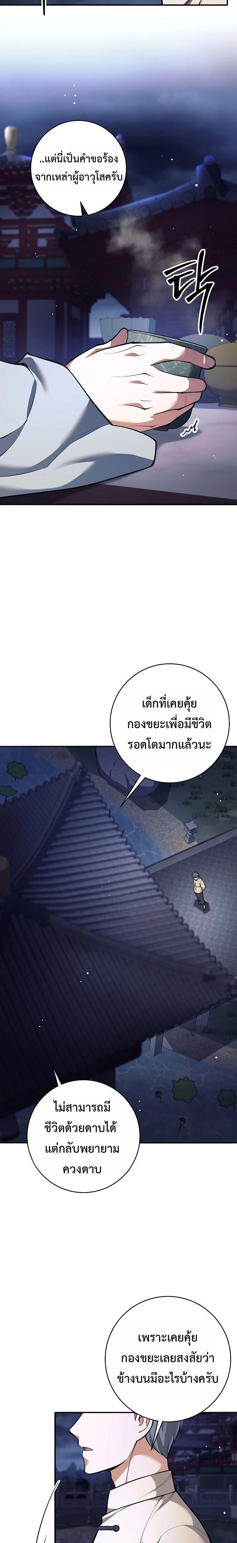 หน้าที่ 22