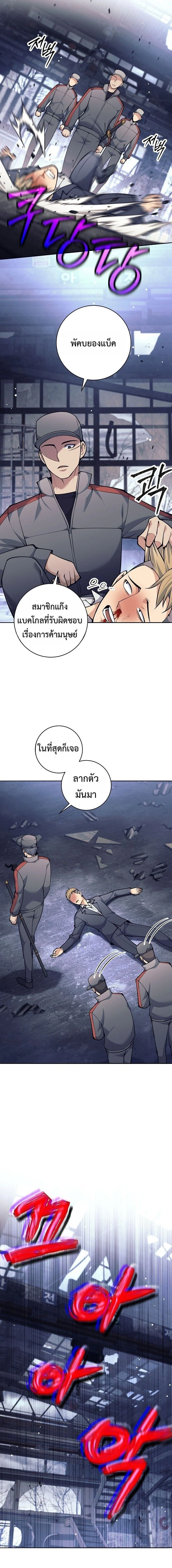 หน้าที่ 9