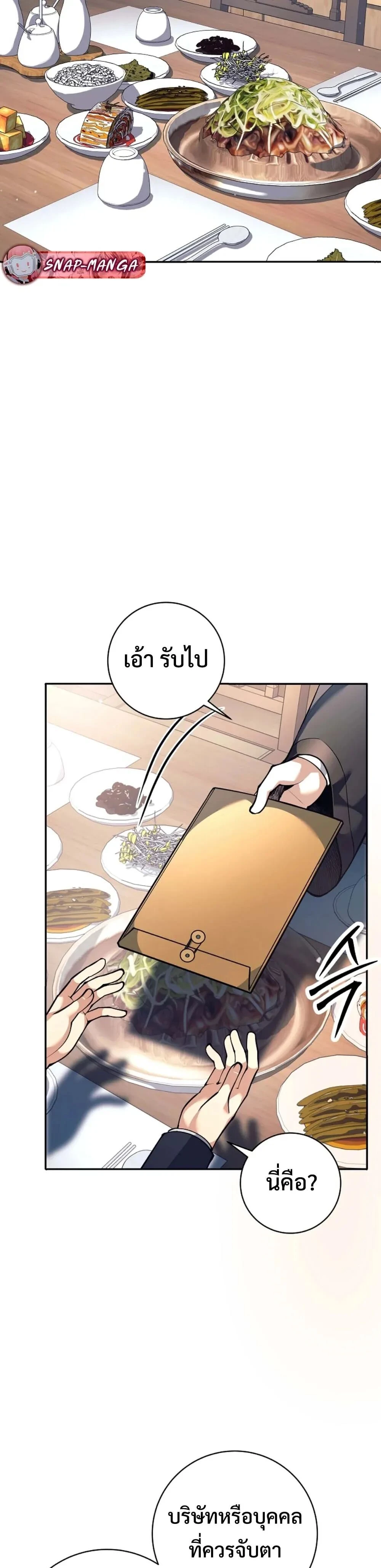 หน้าที่ 34