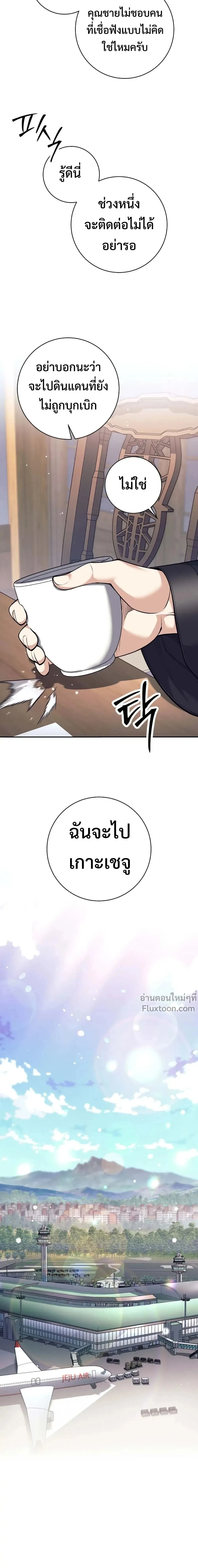 หน้าที่ 36
