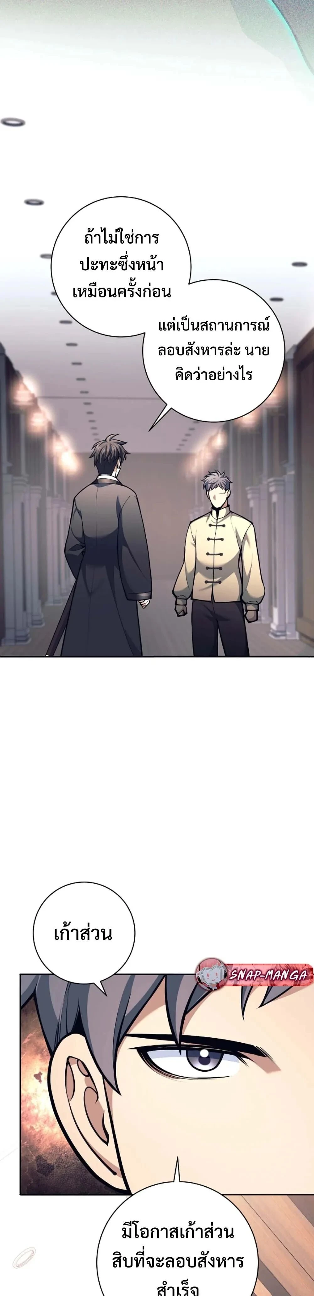 หน้าที่ 26