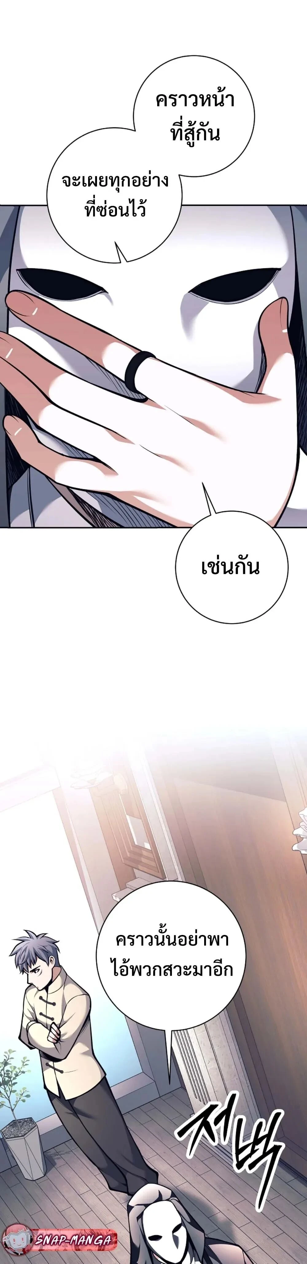 หน้าที่ 30