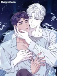 ปกมังงะ Hidden Depths - ห้วงฝันร้ายของนายเงือก