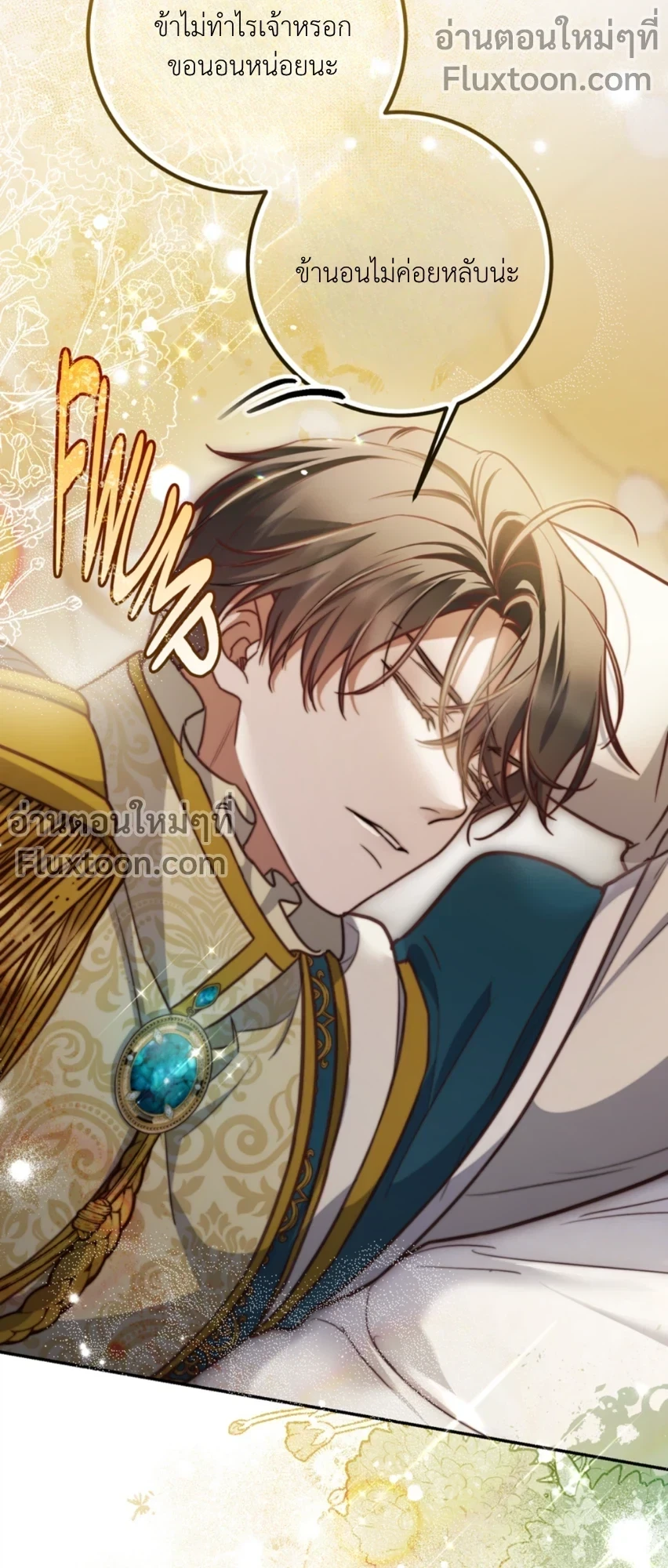 หน้าที่ 19