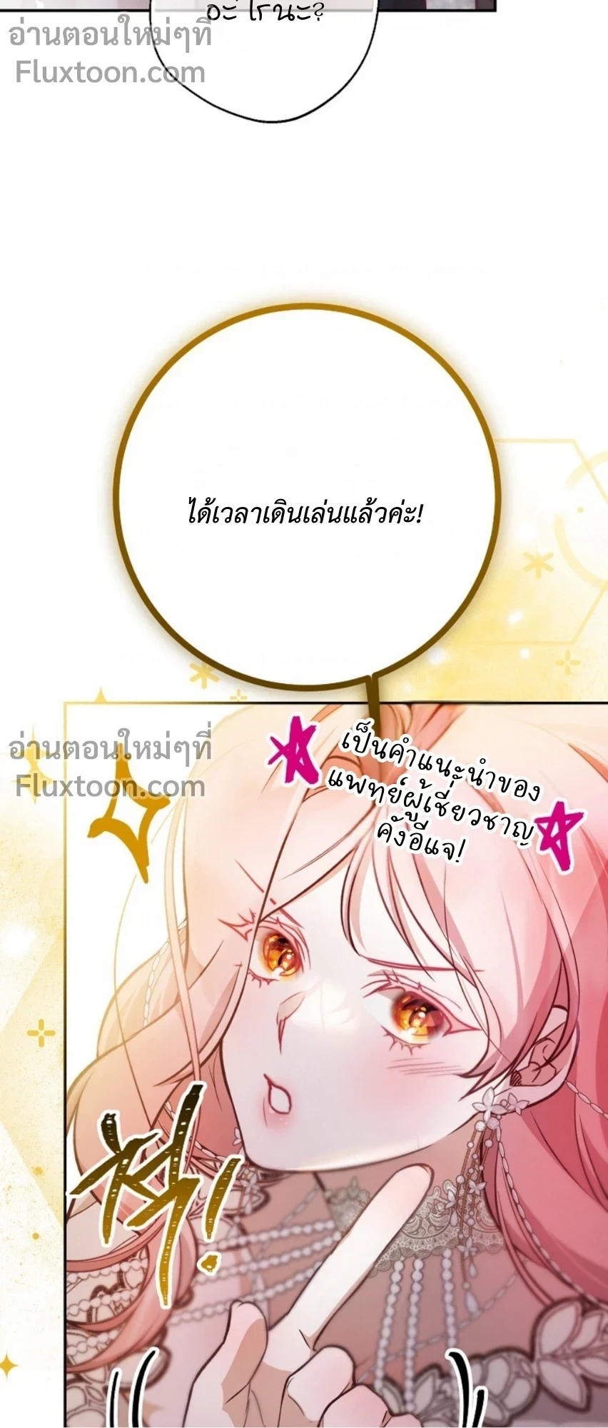 หน้าที่ 19