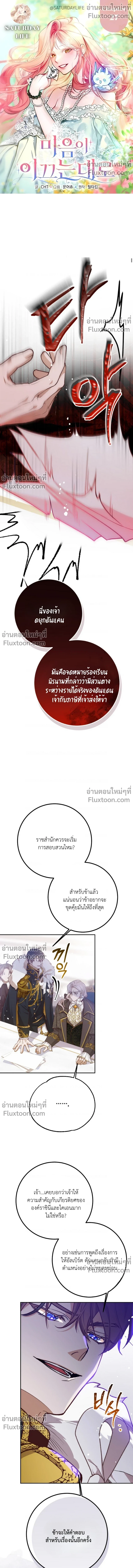 หน้าที่ 2