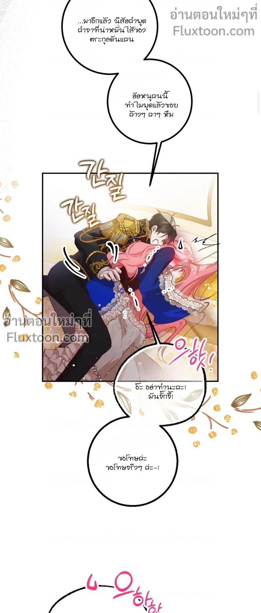 หน้าที่ 13