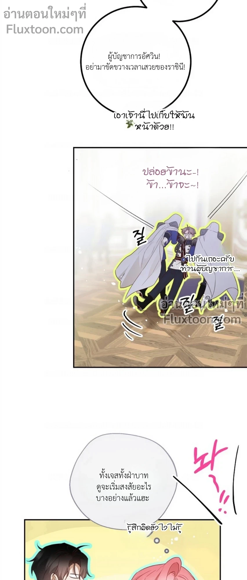 หน้าที่ 13