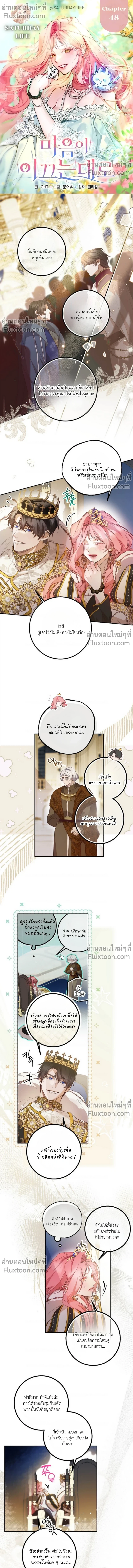 หน้าที่ 2