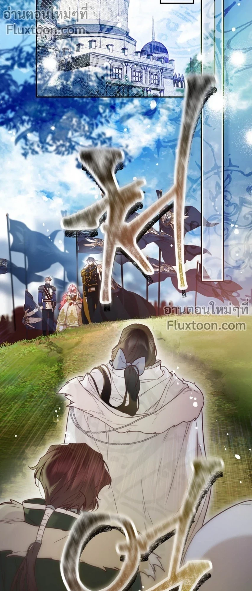 หน้าที่ 9