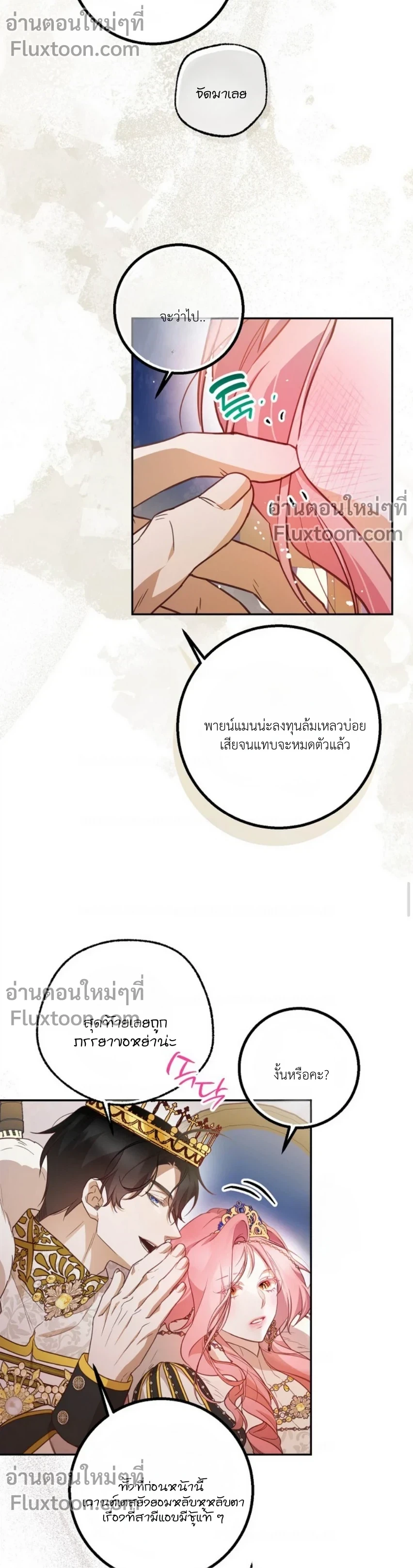 หน้าที่ 3