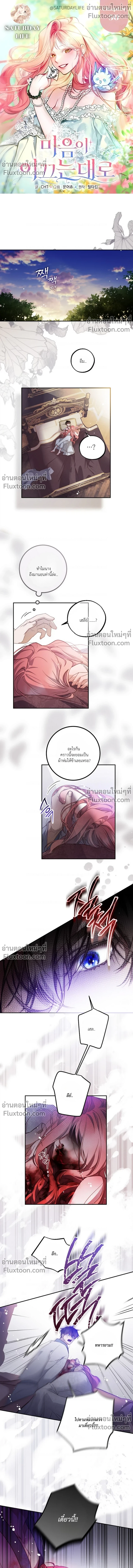 หน้าที่ 2