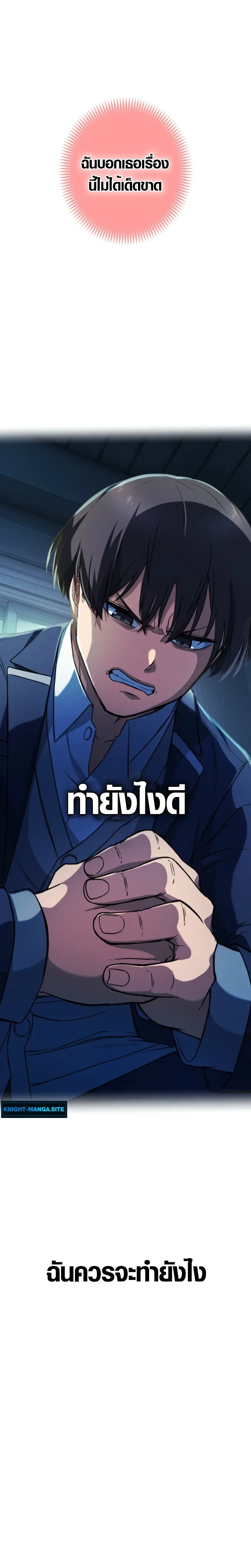 หน้าที่ 33