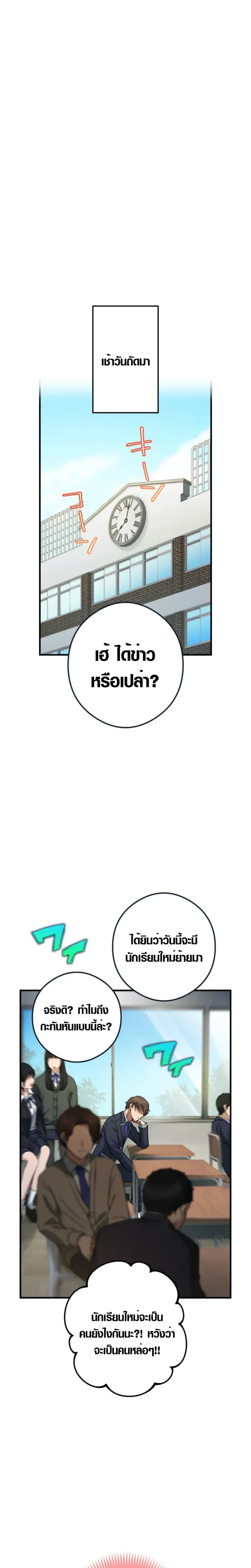 หน้าที่ 34