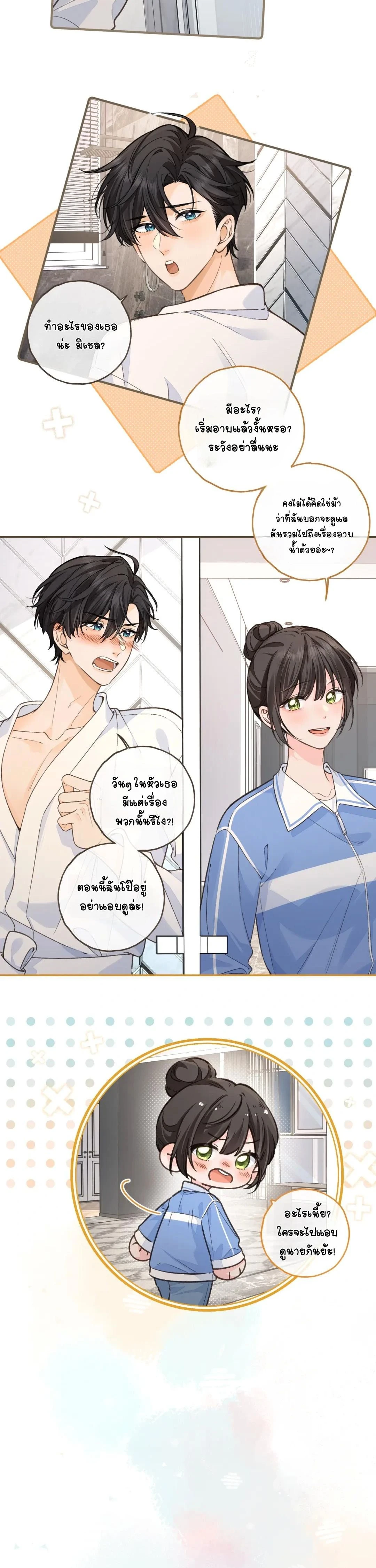 หน้าที่ 5